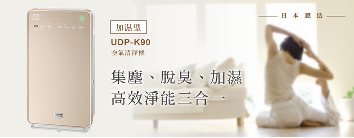 UDP-K92
