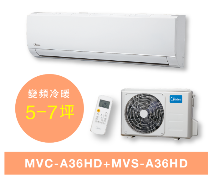 MVC/MVS-G36HA(R-32)1K96