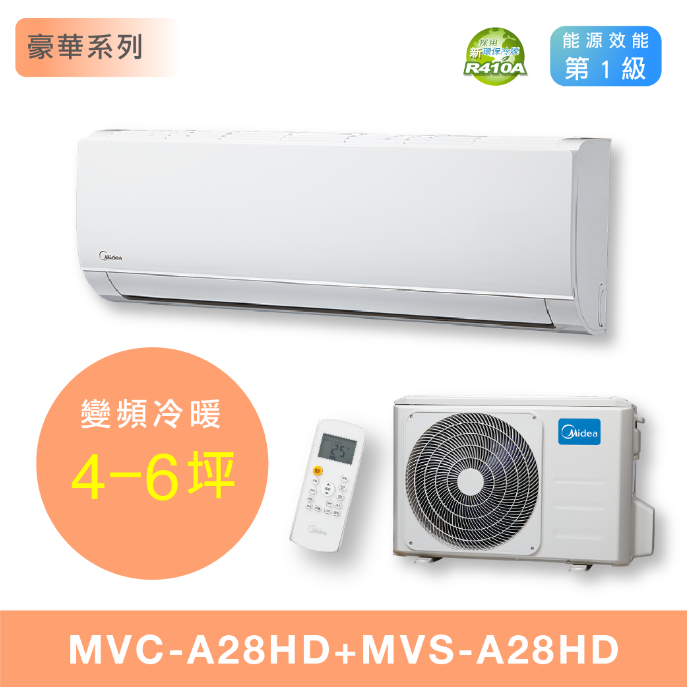 MVC/MVS-A28HD(R410A)1K58HD