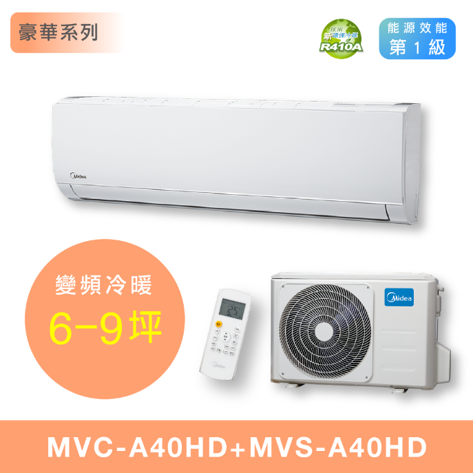 MVC/MVS-A40HD(R410A)2K24HD