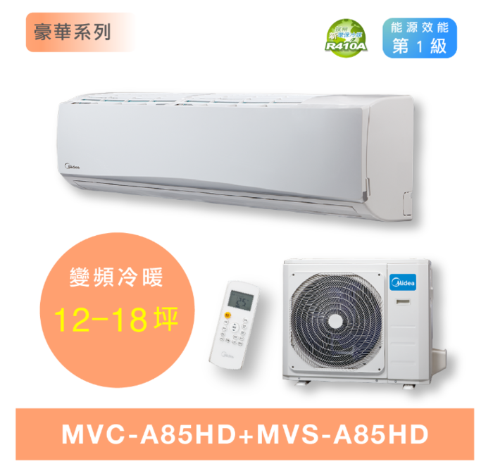 MVC/MVS-A85HD(R410A)4K10HD
