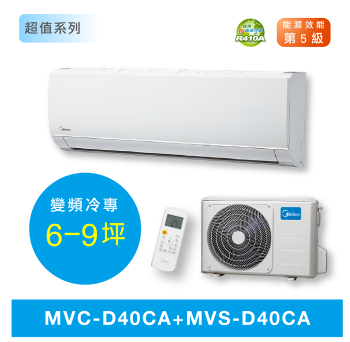MVC/MVS-D40CA(R410A)5級1K64CA